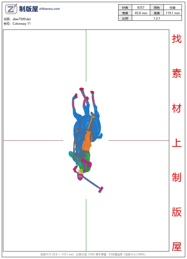 zbw7589_骑马马球男士