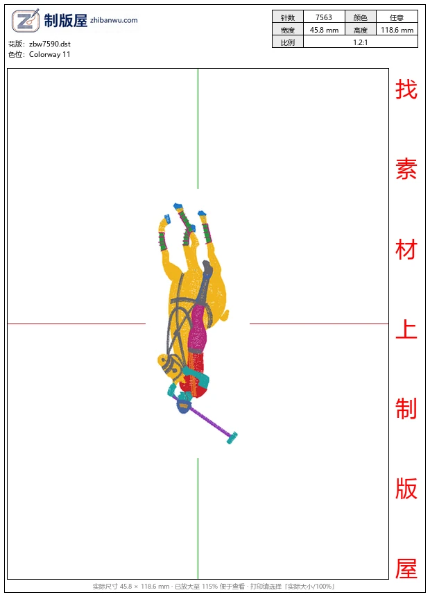 zbw7590_骑马马球男士