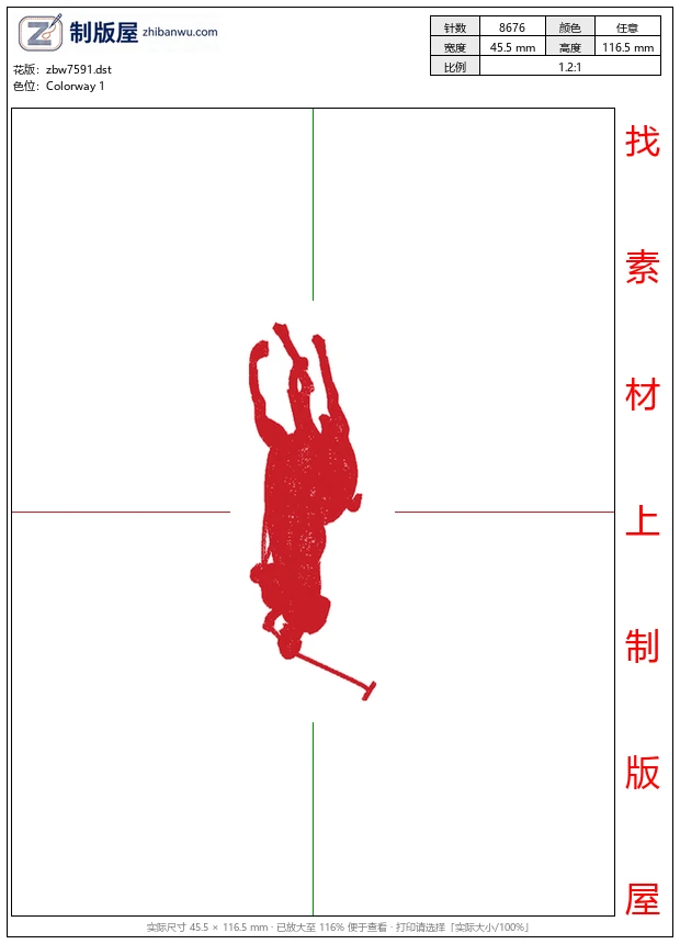zbw7591_骑马马球男士