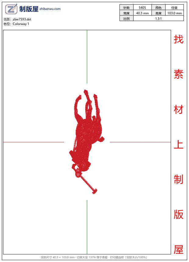 zbw7593_骑马马球男士