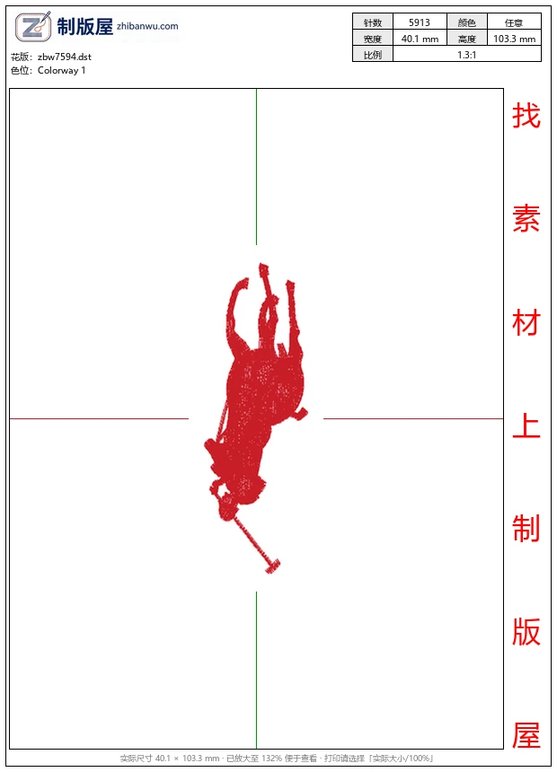 zbw7594_骑马马球男士