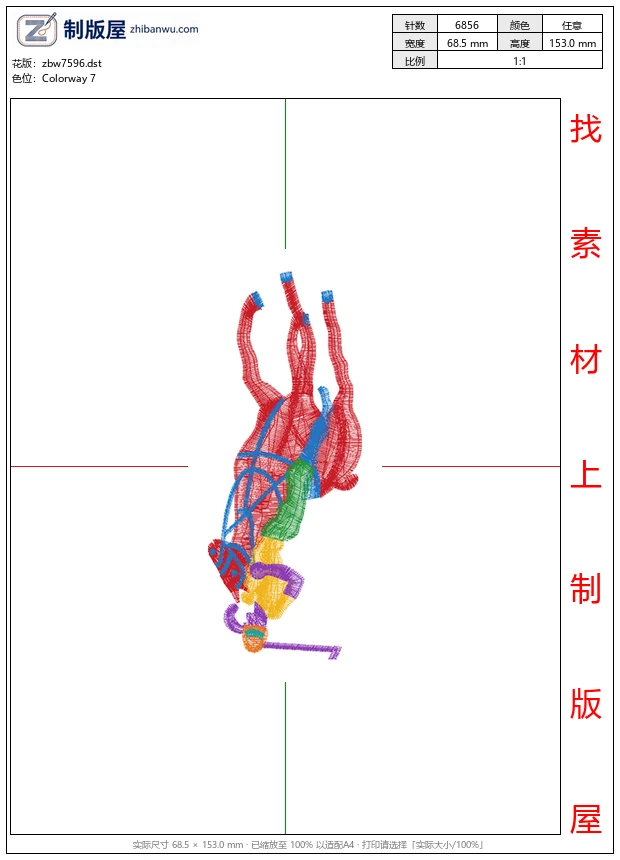 zbw7596_骑马马球男士