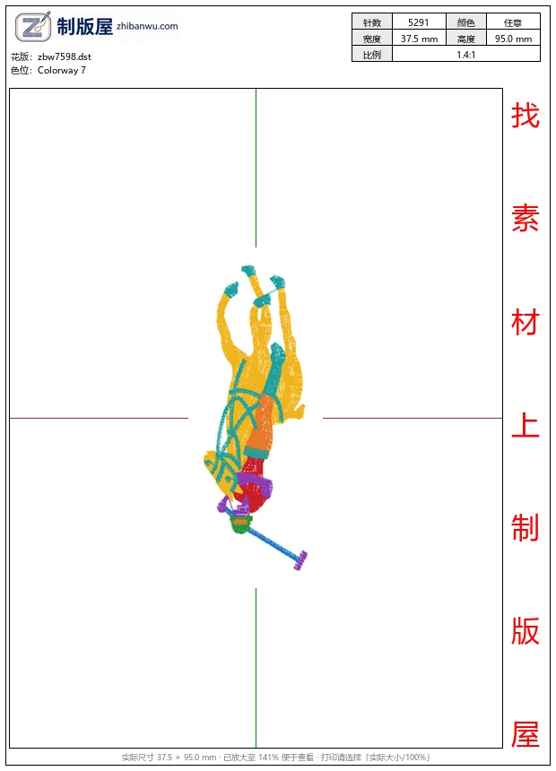 zbw7598_骑马马球男士