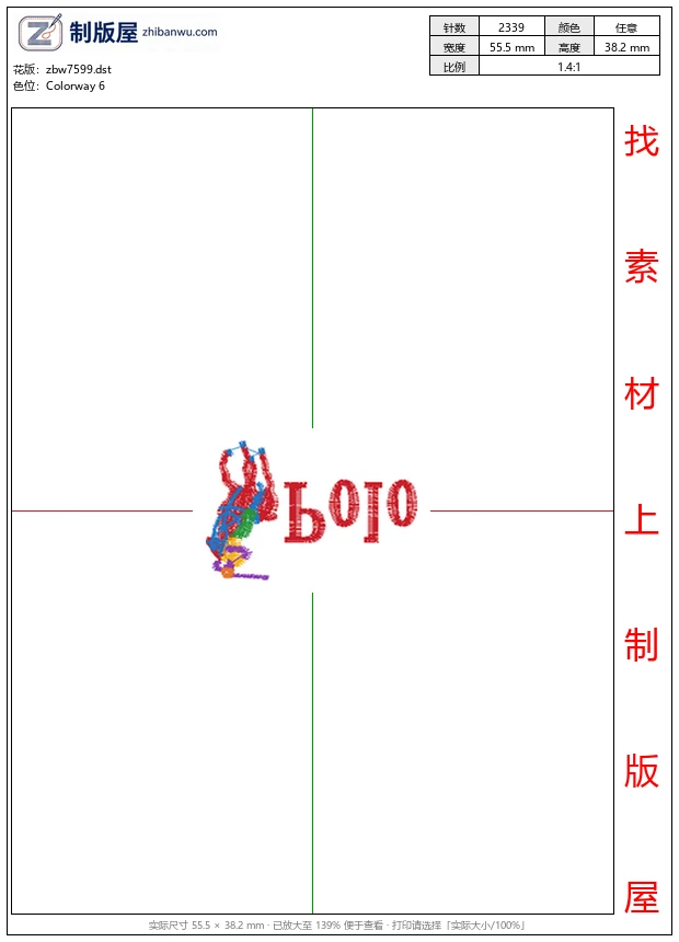 zbw7599_骑马马球男士