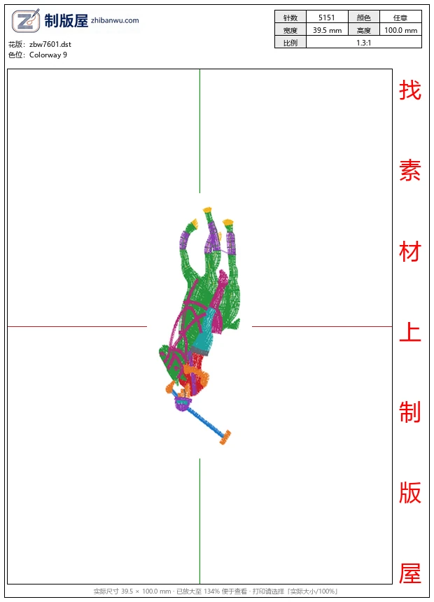 zbw7601_骑马马球男士
