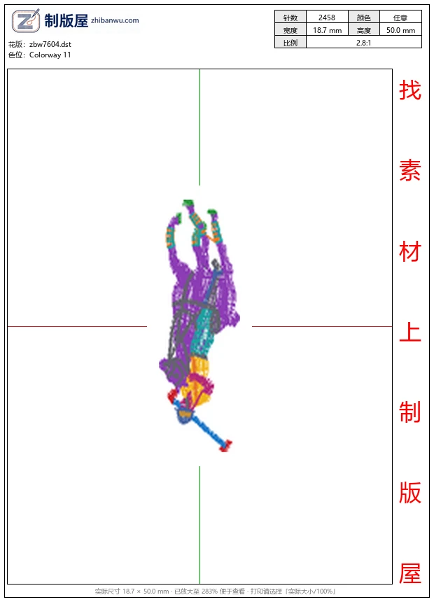 zbw7604_骑马马球男士