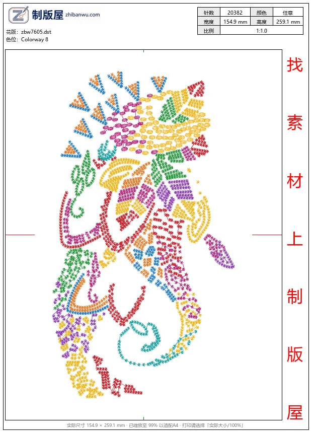 zbw7605_仿珠绣花卉