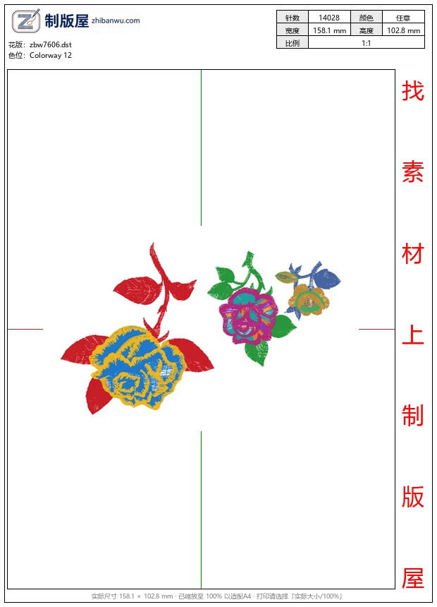 zbw7606_简约花卉