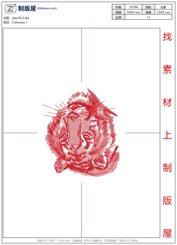 zbw7612_虎头