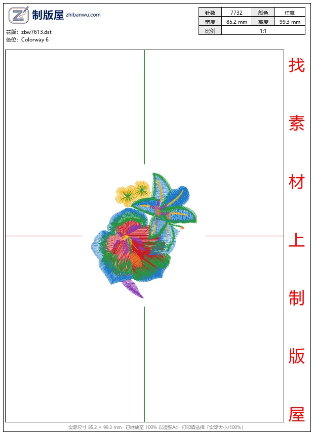 zbw7613_简约花卉
