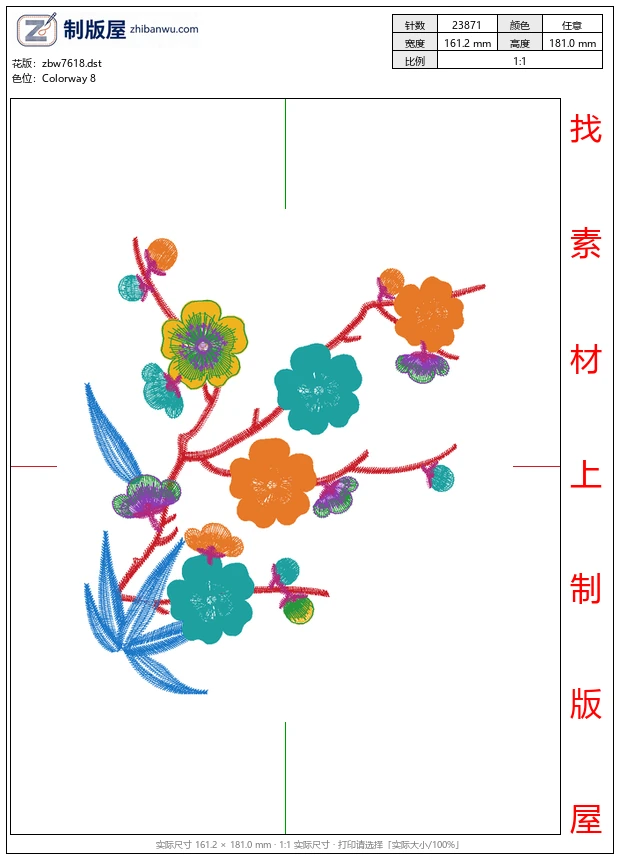 zbw7618_美丽花卉