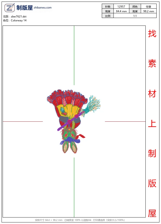zbw7621_兔子