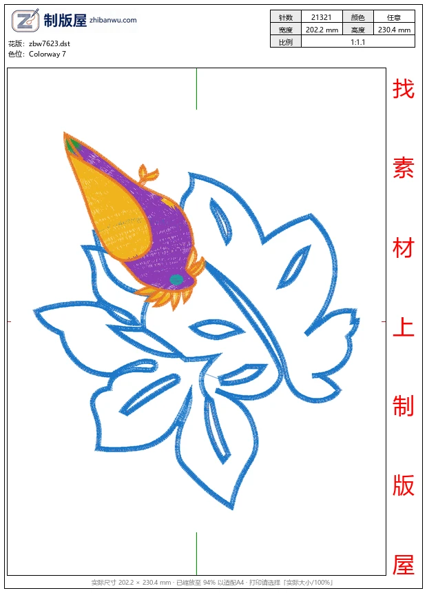 zbw7623_鸟