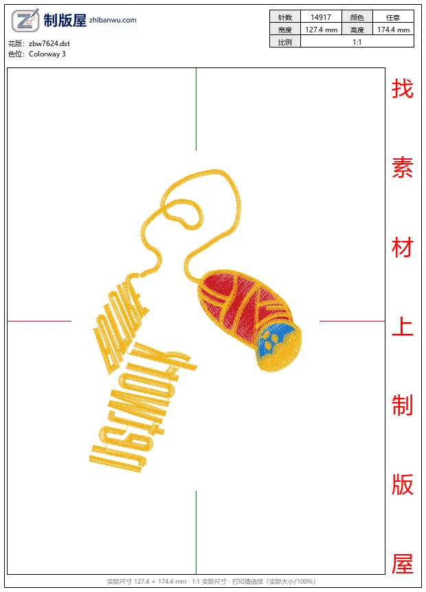 zbw7624_人物玩偶