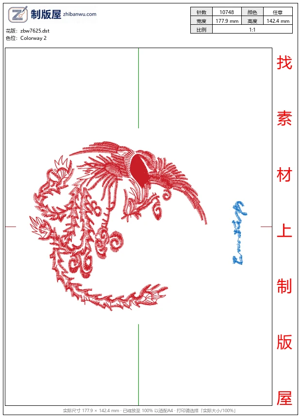 zbw7625_凤凰