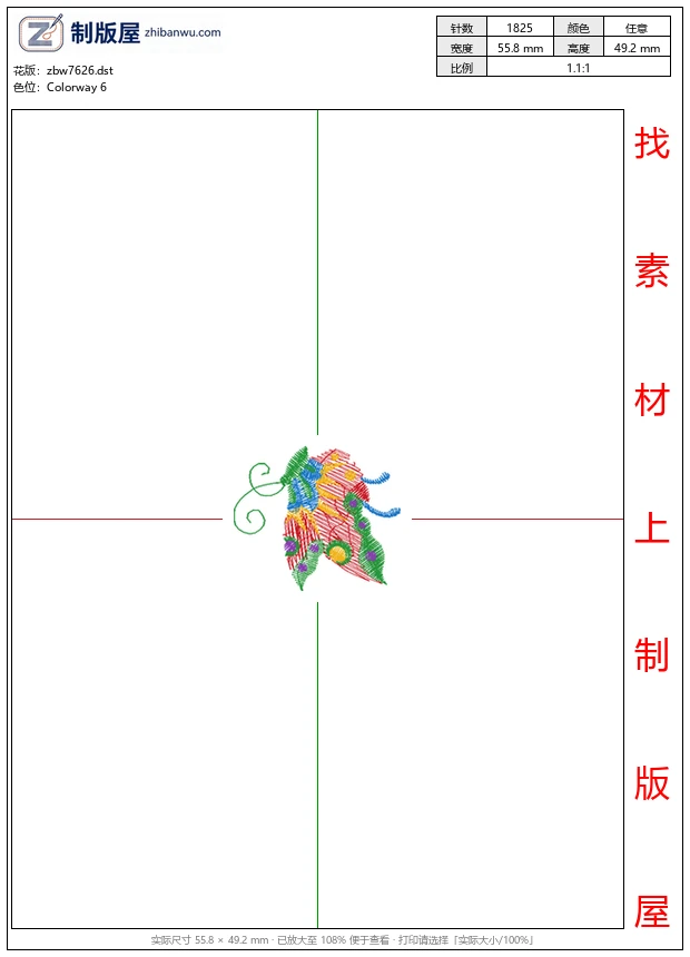 zbw7626_蝴蝶