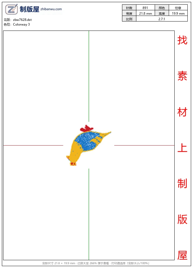 zbw7628_鸟