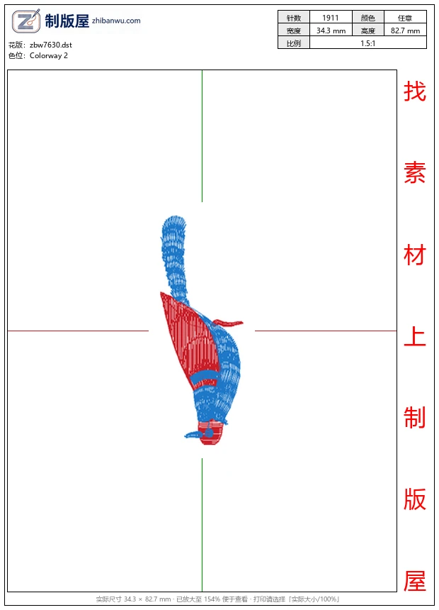 zbw7630_鸟