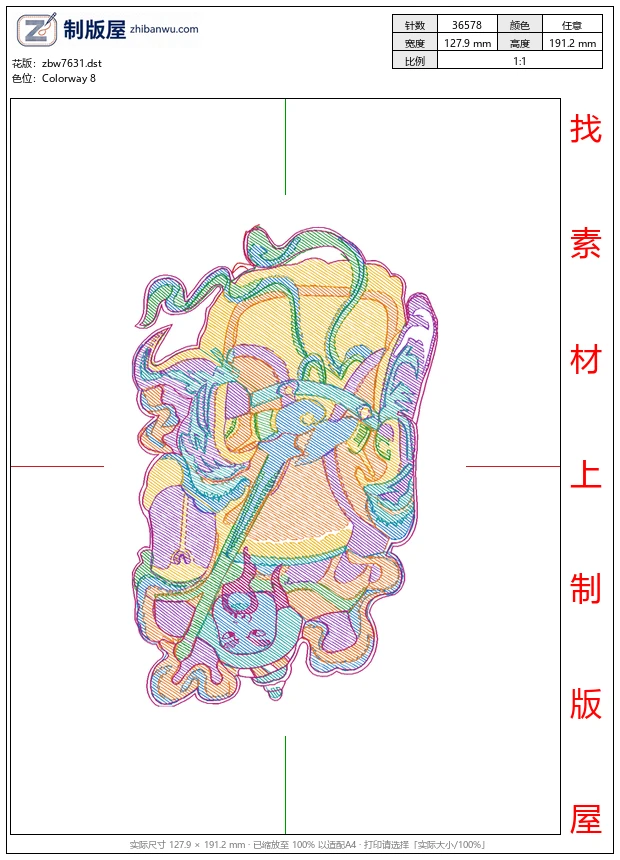 zbw7631_中国古代门神将军