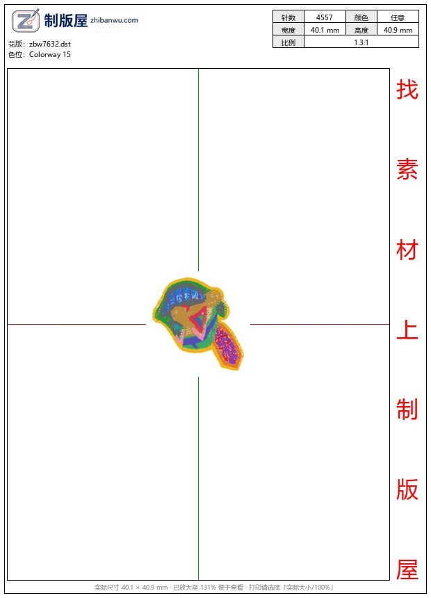zbw7632_卡通人物徽章