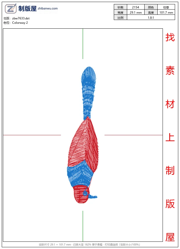 zbw7633_鸟