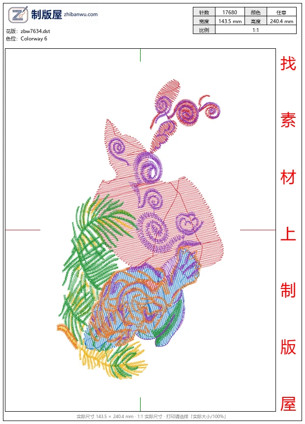 zbw7634_老虎图案