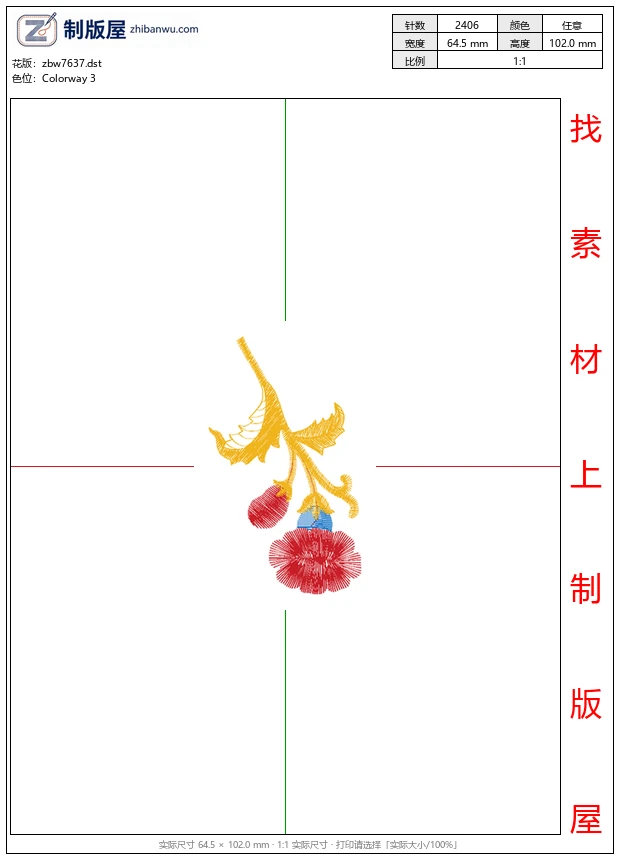 zbw7637_美丽花卉