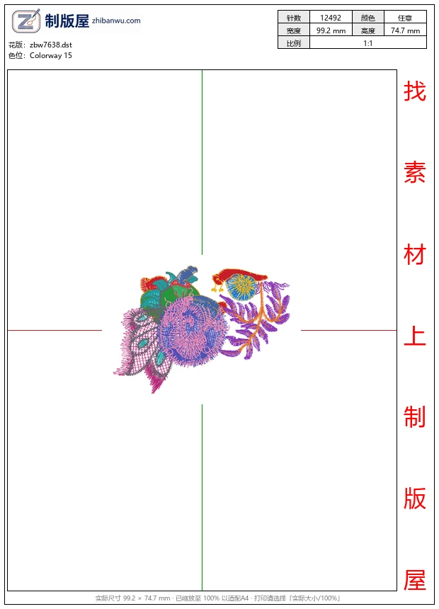 zbw7638_蝴蝶小孩蜗牛