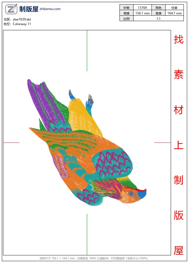 zbw7639_鹰鸟