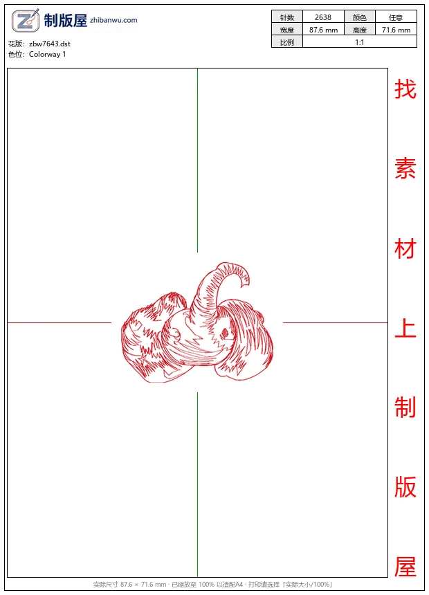 zbw7643_大象