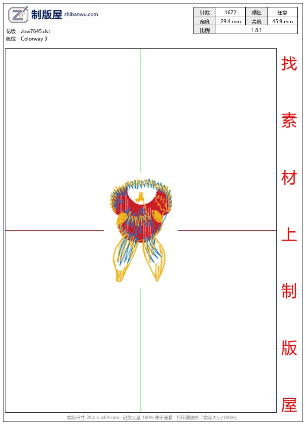 zbw7645_兔子