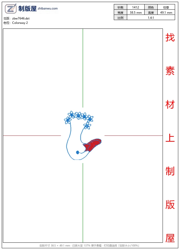 zbw7646_鹅