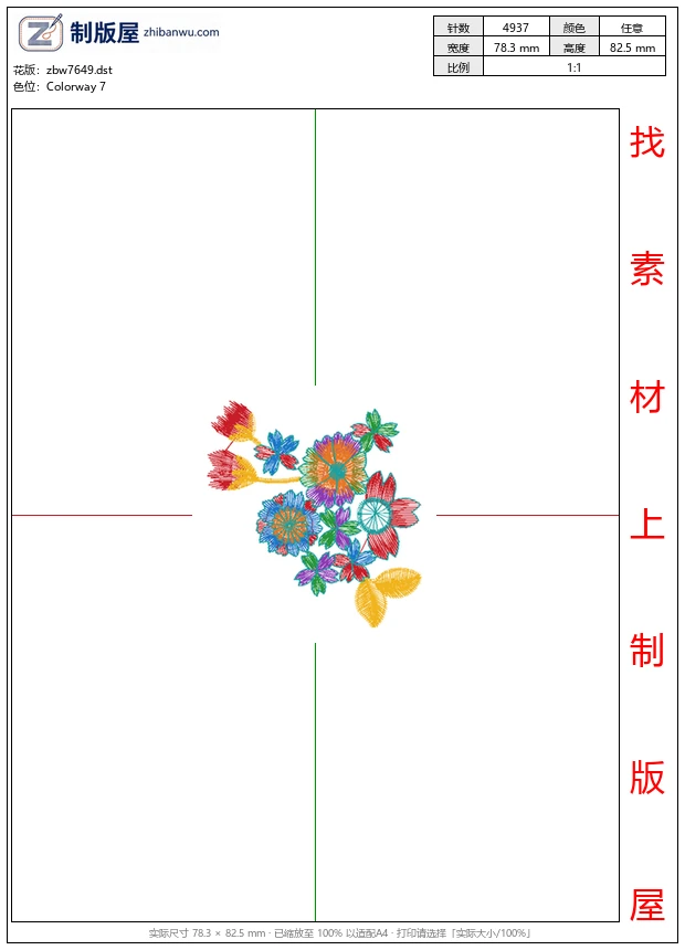 zbw7649_美丽花卉