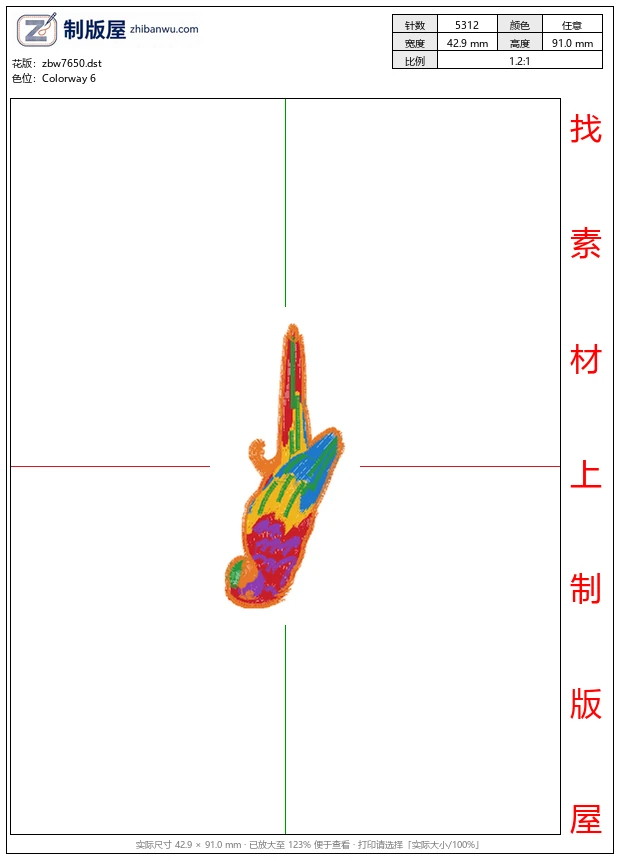 zbw7650_鸟