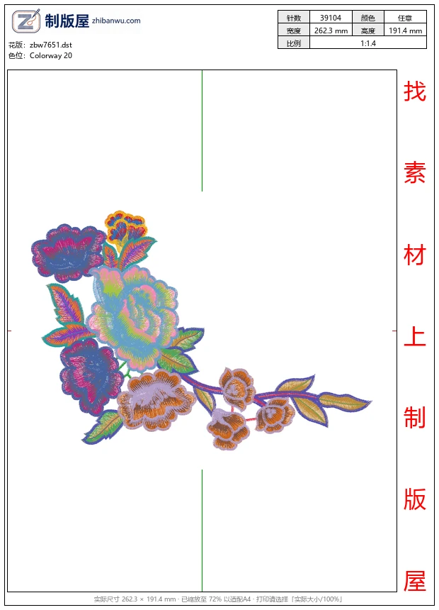 zbw7651_美丽花卉