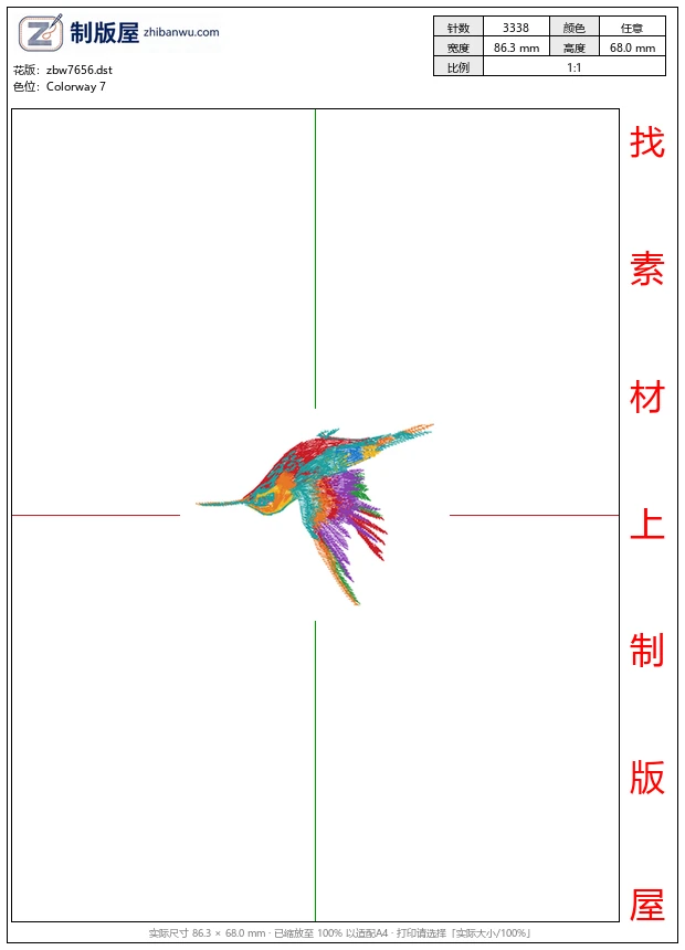 zbw7656_鸟