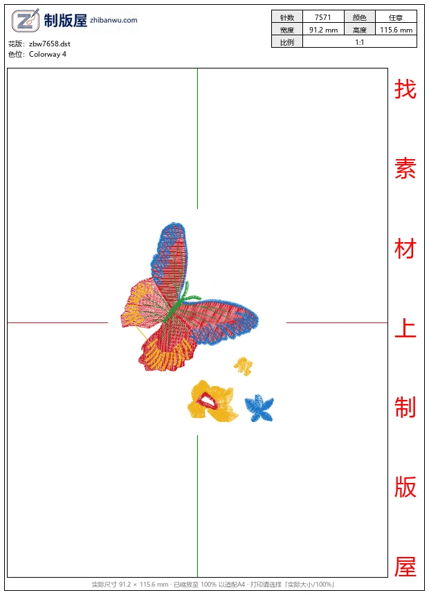 zbw7658_蝴蝶