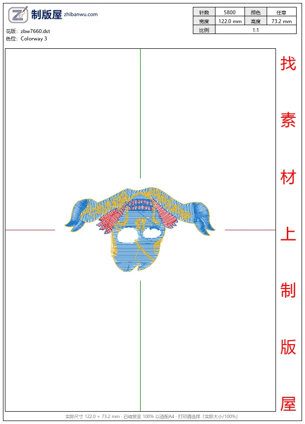 zbw7660_骷髅