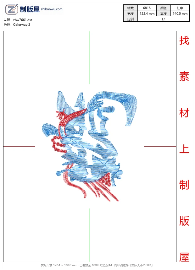 zbw7661_龙