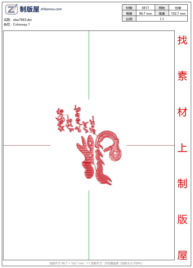 zbw7663_龙