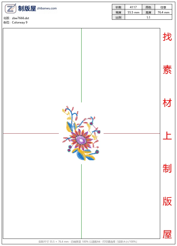 zbw7666_美丽花卉