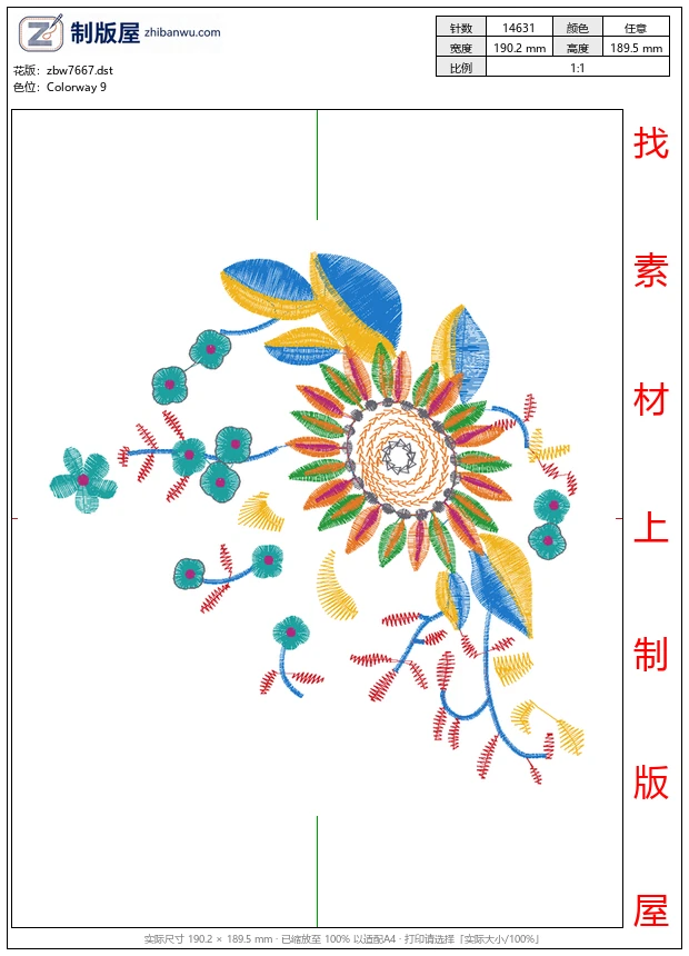 zbw7667_美丽花卉