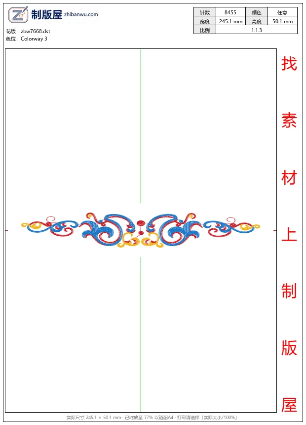zbw7668_条码图案