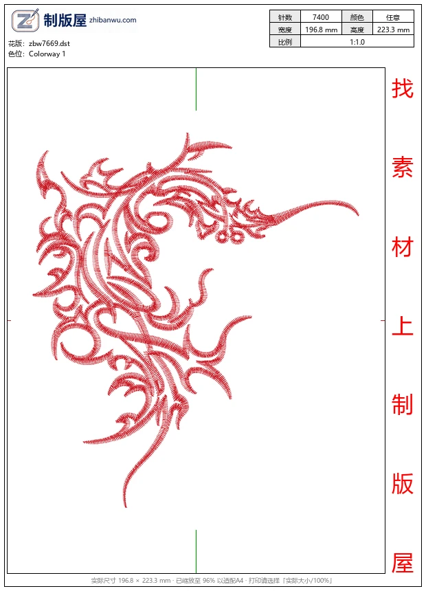 zbw7669_线条图案