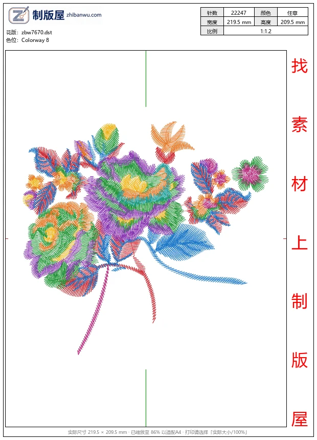zbw7670_美丽花卉