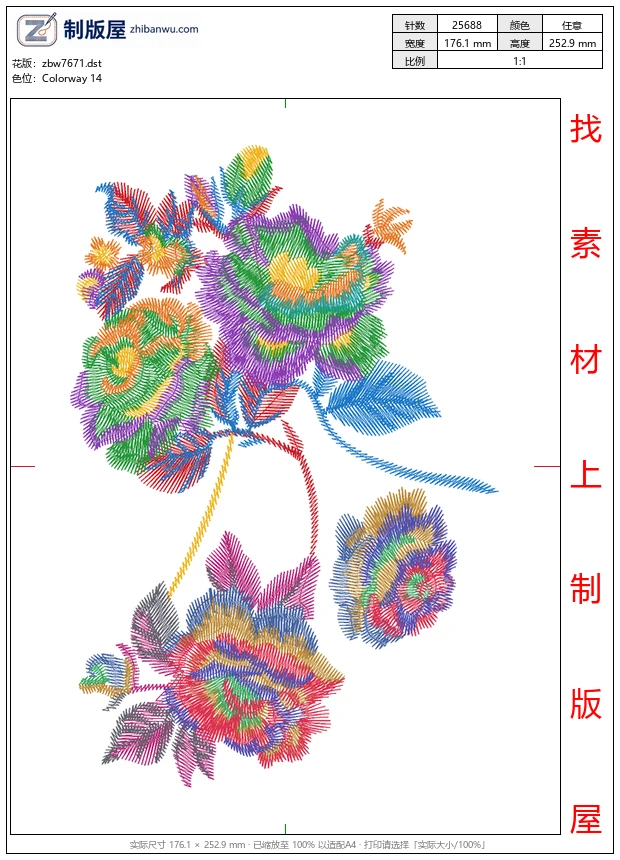 zbw7671_美丽花卉