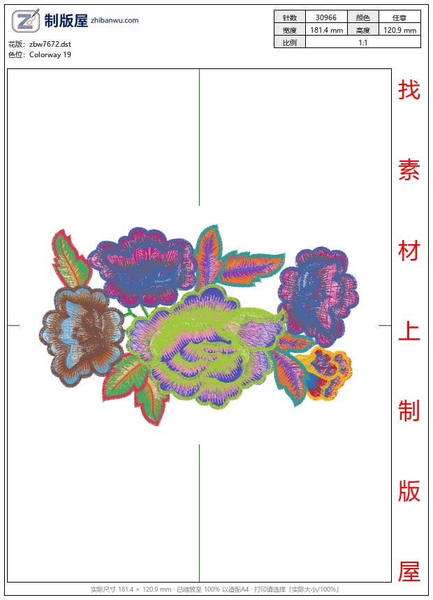zbw7672_美丽花卉
