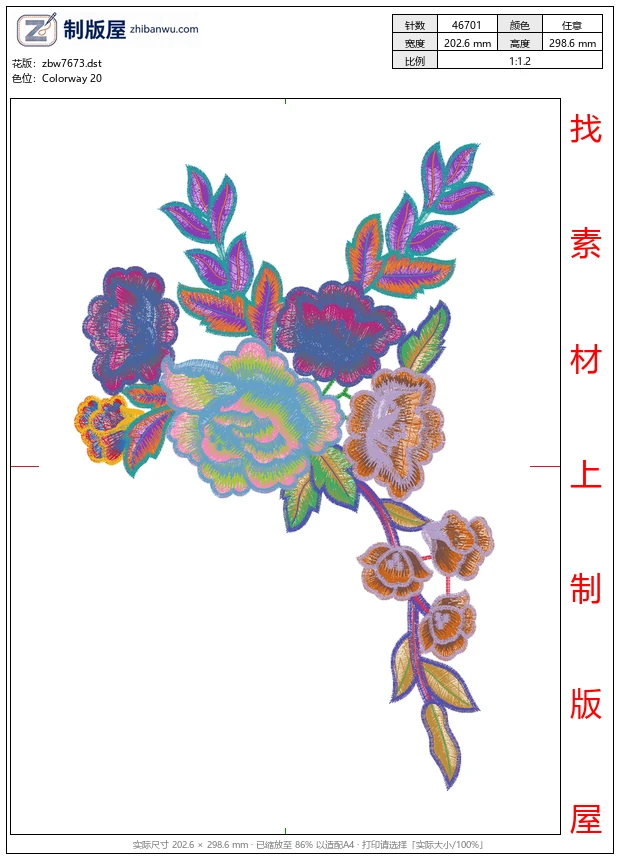 zbw7673_美丽花卉