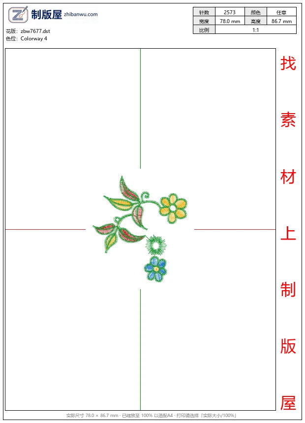 zbw7677_简约花卉