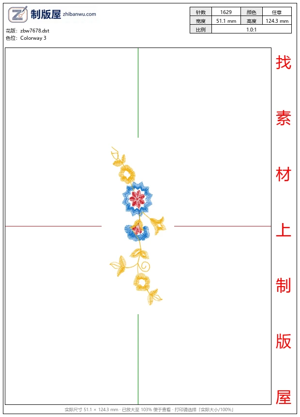 zbw7678_美丽花卉